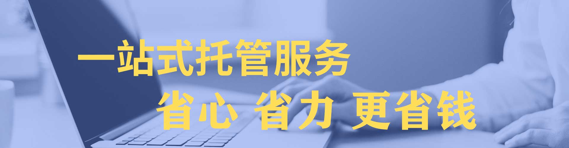 高要百度竞价