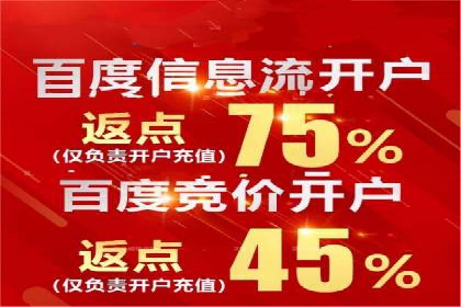 竞价推广开户费用如何影响企业营销效果？看三个真实案例