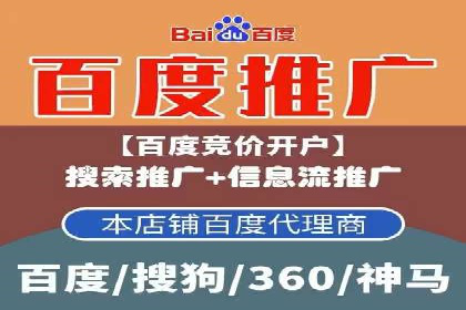 不同行业在百度竞价广告中的计费模式与效果对比