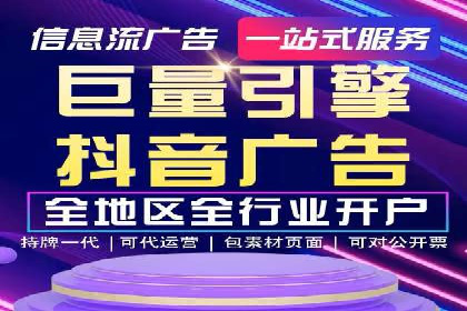 信息流广告优化实战：案例分享与效果分析
